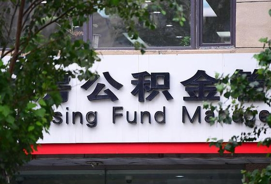 海盐苏州公积金黄牛能用吗（苏州公积金能干嘛）